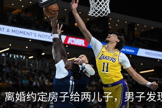 离婚约定房子给两儿子，男子发现小儿子非亲生后卖房，两儿子起诉，法院驳回