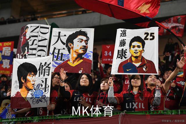 关于MK体育